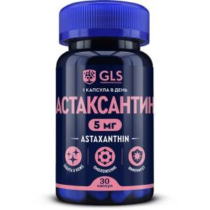 Астаксантин GLS 30 капсул