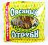 Отруби овсяные сибирские натуральные 200 г фотография