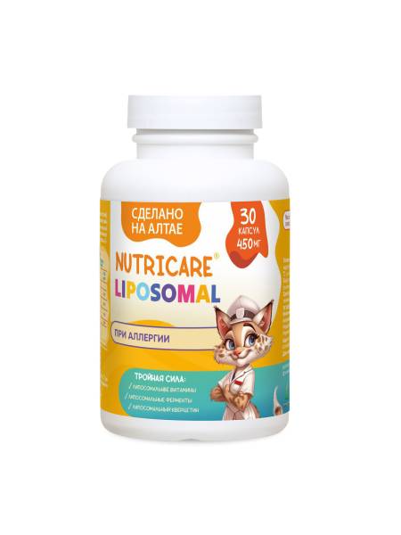 Витамины При аллергии для детей Nutricare Liposomal 30 капсул фотография