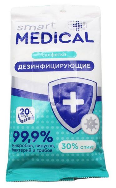 Салфетки влажные Smart Medical дезинфицирующие 30% спирта 20шт фотография