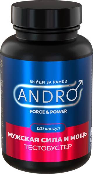 Тестобустер ANDRO FORCE & POWER Алтайский Нектар 120 капсул фотография