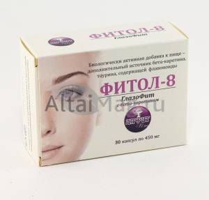Фитол-8 Глазофит 30 капсул