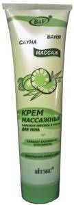 Витекс крем массажный с маслом персика и кокоса 100мл