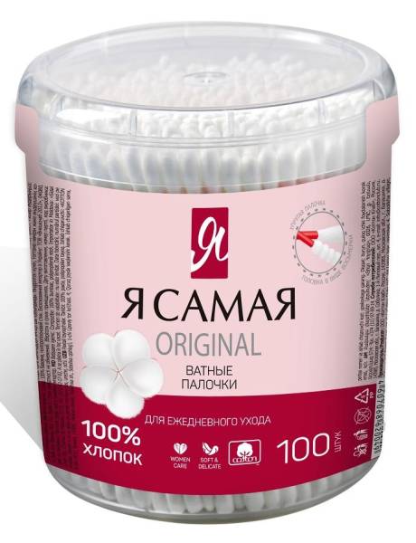 Ватные палочки Я самая, 100 шт (стакан) фотография