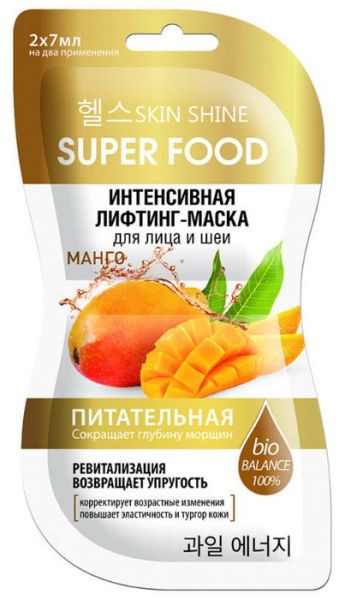 Маска для лица и шеи Skin Shine Super Food интенсивная лифтинг Манго фотография