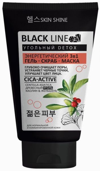 SKIN SHINE энергетический гель-скраб-маска BLACK LINE для лица 150мл фотография