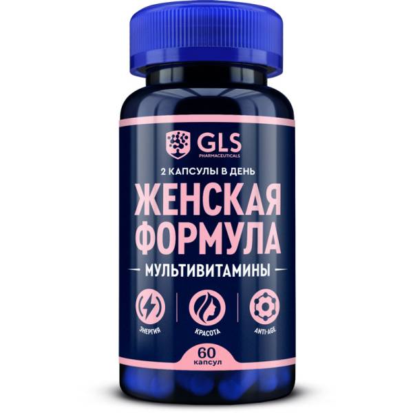 Женская формула GLS 60 капсул фотография