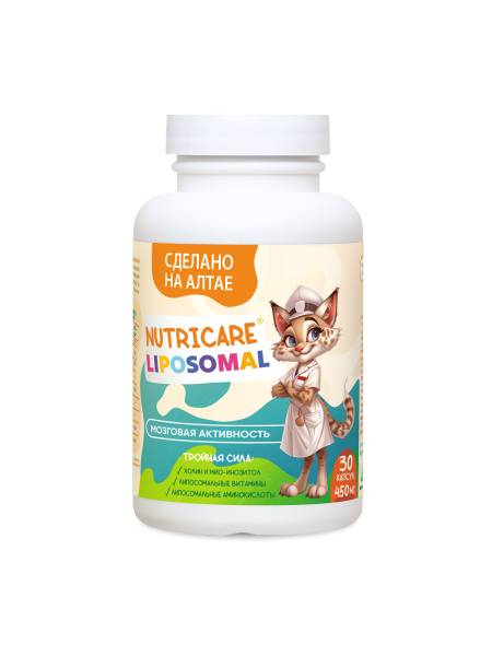 Витамины Мозговая активность для детей Nutricare Liposomal 30 капсул фотография